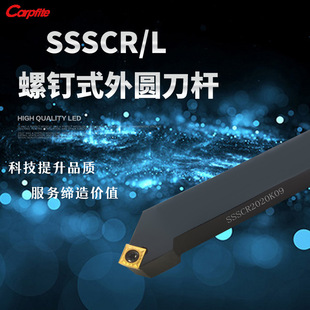 SSSCR-L1616 2020 2525 H09 K09 M12 ���ص��U ��A܇��