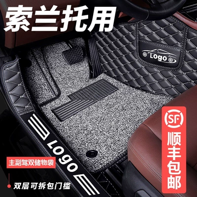 Modelə uyğun ayaqaltı – Kia Sorento Five-Seater Full-Coverage
