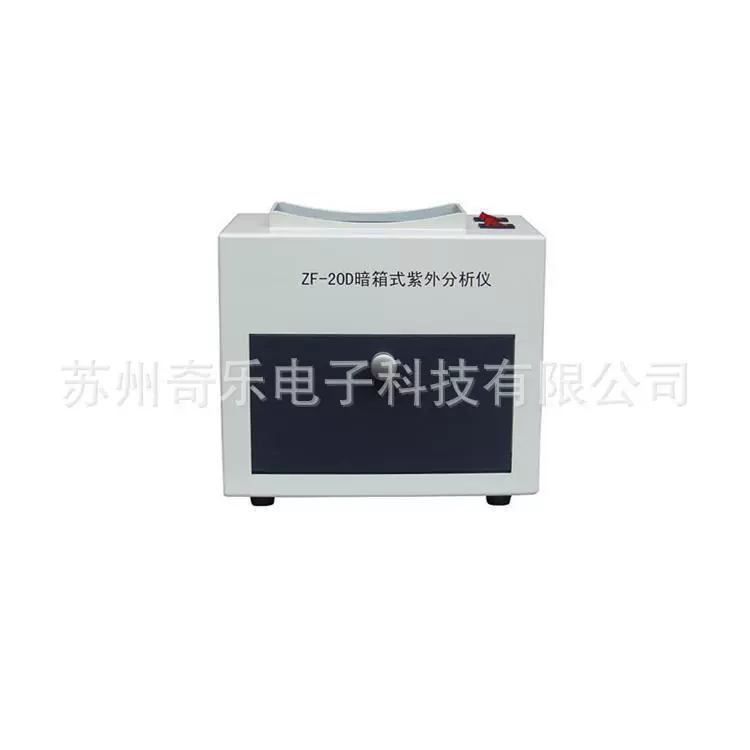 Ультрафиолетовый анализатор ZF-2C/ZF-20D (типа «темный шкаф») с тремя функциями: флуоресценция, ультрафиолет, детекторная лампа