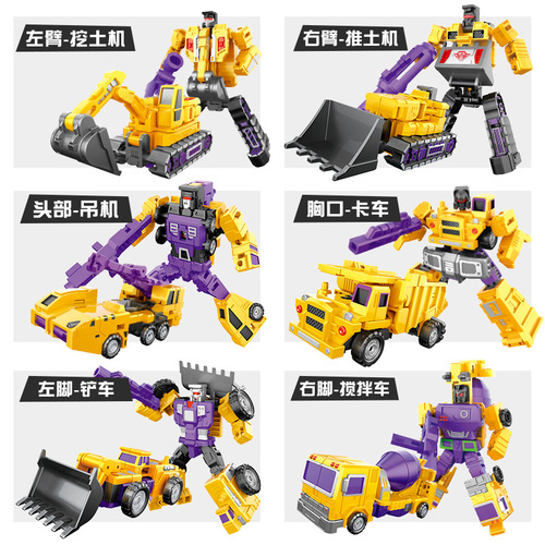 Yuexing Engineering Alloy Car Toy Children's Transformation Robot Powerful Vajra Transformation God of War Six-In-One Set