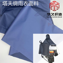 �S�ҹ���190T����I ����PVC��ˮ����ȹ�����L������|��������