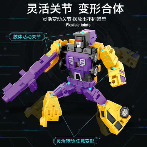 Yuexing Engineering Alloy Car Toy Children's Transformation Robot Powerful Vajra Transformation God of War Six-In-One Set