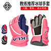 芬兰TACKLA 儿童冰球手套成人冰球护具 比赛训练专用冰球护具装备|ru