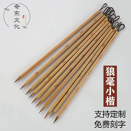 毛笔;画纸、画布;文房四宝套件