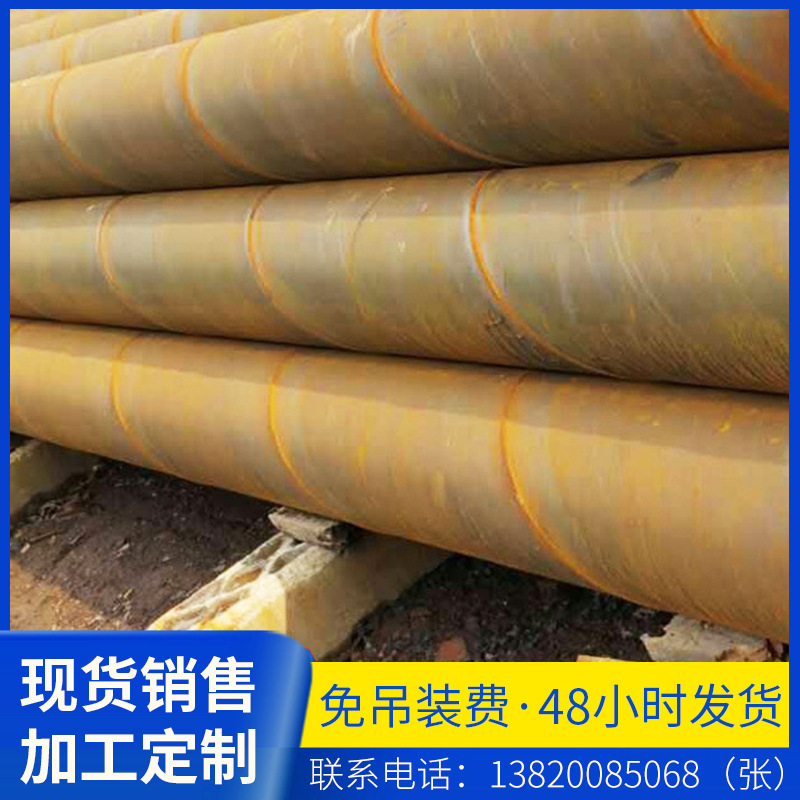 防腐螺旋钢管Q235大口径环氧煤沥青防腐螺旋管 友发螺旋管