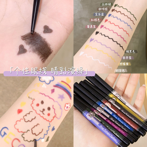 Gemeng colored eyeliner, ultra-fine waterproof, non-smudged, white-brown eyelids, beginner's gel pen for pseudo-no-makeup