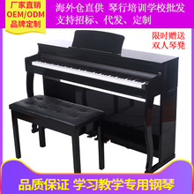 ���a������88�I���N�������܌W���������l���˿������W���׎�