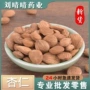 量大带皮检测中药材
