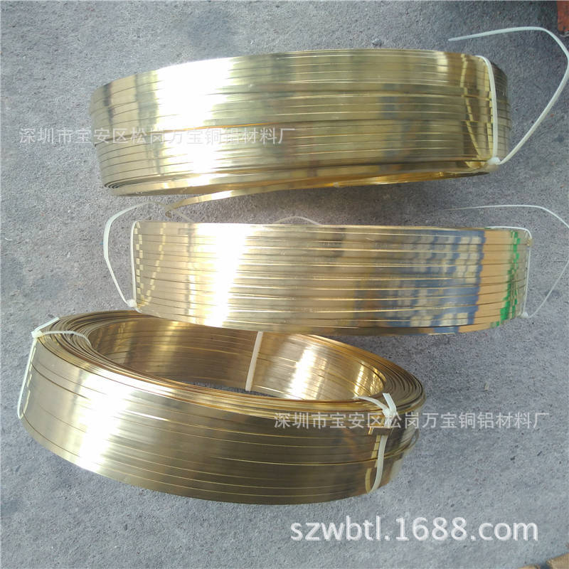 订H63插头扁铜线1.5*6.3 1.5*8.0mm H65拉链黄铜扁线 紫铜扁线