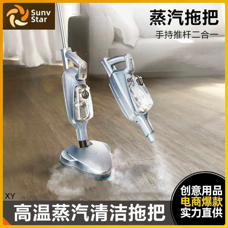 Электрическая паровая швабра с европейскими, американскими и японскими стандартами, автоматическое устройство для мытья полов, машина для уборки без помощи рук, универсальная машина для протирки полов.