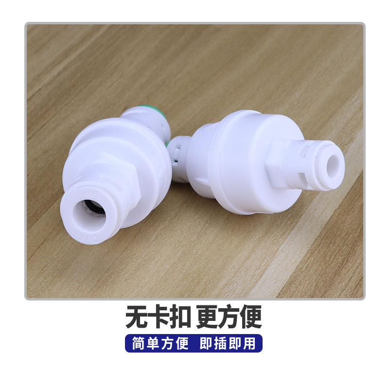 通用2分3分净水器减压阀件高层自来水调压阀稳压阀净水器配件接头