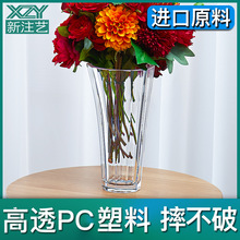 欧式大号PC塑料防摔花瓶透明仿水晶客厅摆件水培百合干花插花饰品