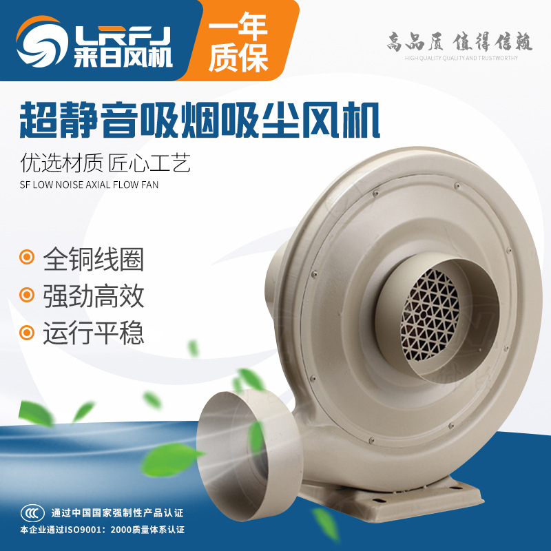 离心式中压风机鼓风机吸尘粒吸抽气 雕刻机风机550W750W220V380V