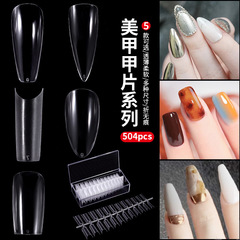 Cross-border 504 pieces of box-packed nail plates, transparent traceless water droplet square half-sand half-adhesive nail plates finished