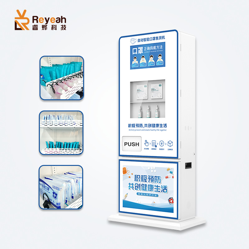 Máquina expendedora automática vertical de la máquina expendedora del autoservicio no tripulado comercial de la máscara N95 máquina expendedora inteligente automática de la distribución