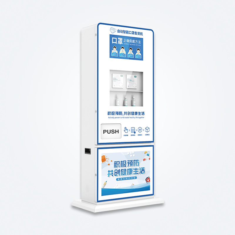 Máquina expendedora automática vertical de la máquina expendedora del autoservicio no tripulado comercial de la máscara N95 máquina expendedora inteligente automática de la distribución