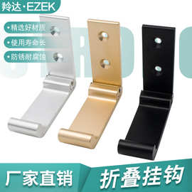 铝合金家用隐形挂钩免打孔折叠衣钩单钩创意衣帽钩门后衣服挂衣钩