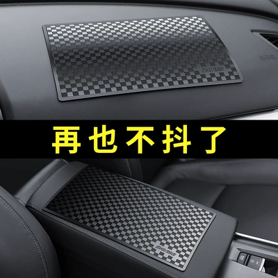 Car Decoration Mat, Manufacturer's Ready — Anti-slip mat