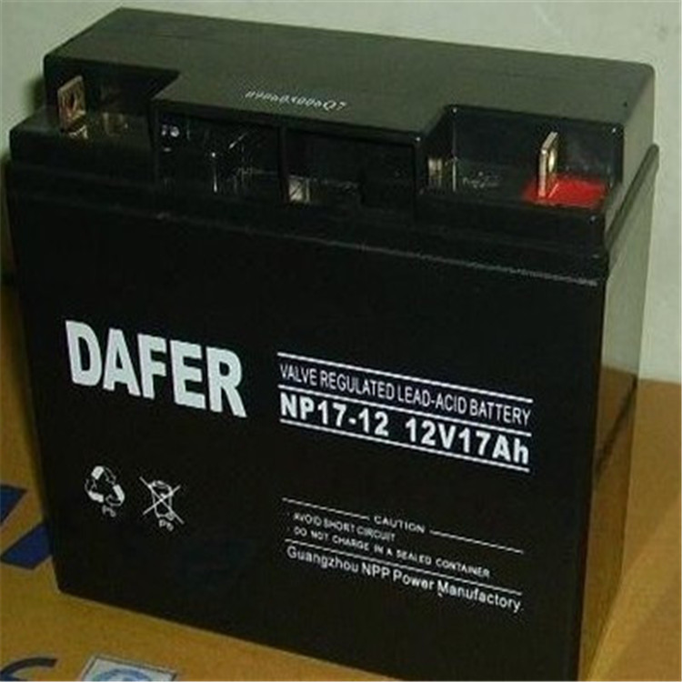 德富力DAFER蓄电池DF17-12 12V17AH 铅酸直流屏 现货供应
