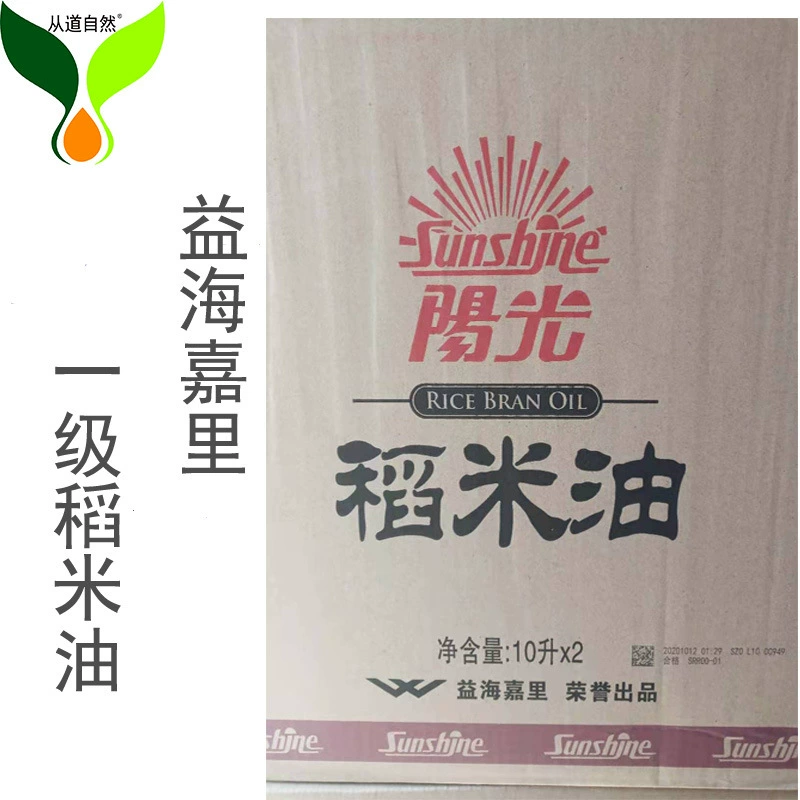 Yihai sunshine рисовое масло пищевое растительное масло RiceBranOil масло рисовых зародышей Xuan рисовое масло рисовых отрубей 10 л 20 л