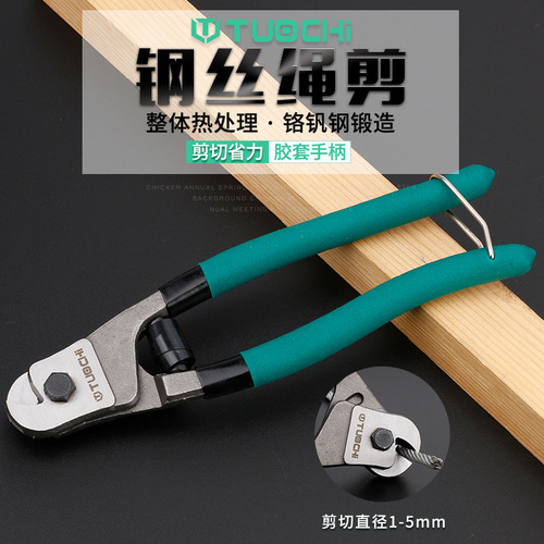 Wire rope cutters, steel cable wire cutters, wire cutters, lead cutters, wire rope shears, wire cutters, wire cutters, cable cutters, wire rope scissors