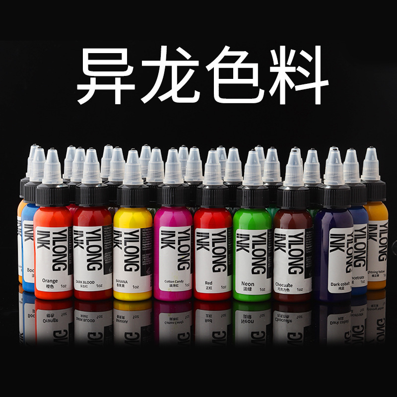  tattoo Pigment Pigment tattoo Pigment Ink Small tattoo tattoo tattoo Equipment 