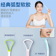 Cross-border e-commerce English independent packaging tongue scraper tongue cleaner wholesale removal of bad breath tongue coating factory store