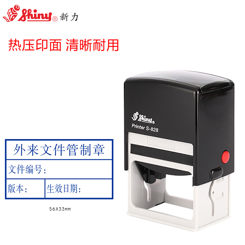 (2개) 신리 역방향 잉크 스탬프 직사각형 56X33MM S-828D 날짜 + 텍스트 사용자 정의 조정 가능한 휠 날짜 스탬프
