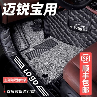 适用于雪佛兰迈锐宝 迈锐宝 XL 13至19 款专车加厚全包围汽车脚垫