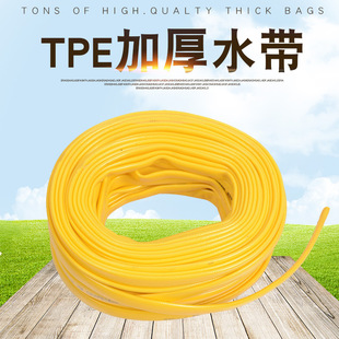 Factory direct TPE thickened environmental protection car wash hose four soft garden flat water pipe