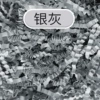 72. Silver ash