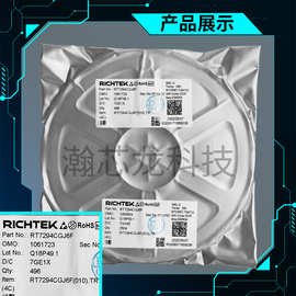 立锜RT7294CGJ6F同步降压转换器开关稳压芯片电源管理芯片