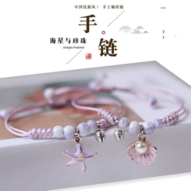 手串;手链;项链