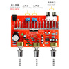 TDA7377 amplifier board dual -channel 2*40W stereo HIFI car audio release large module high bass adjustment