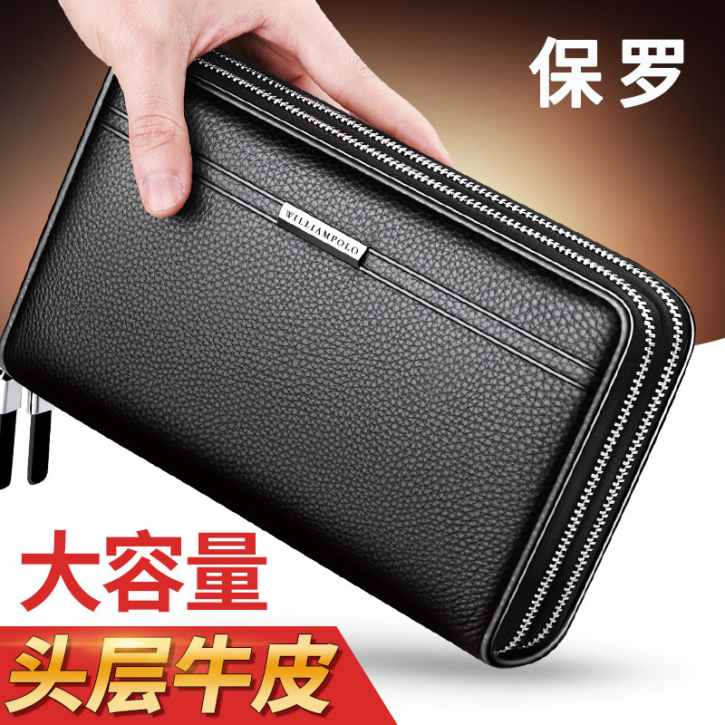Emperor Paul genuine leather clutch bag, multi-functional zipper business clutch bag, men's long wallet, handbag, new style.
