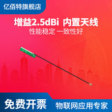 2.4G/5.8GHz�����쾀ȫ��С�w�ePCB�쾀�NƬ2.4G������IPEX�ӿ�