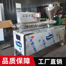 厂家直销全自动牛排豆皮机 商用自熟蛋白肉机器价格