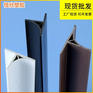 定制3公分PVC圆弧倒圆角线条建筑弧形护角电厂用防撞条塑料建材