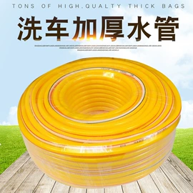 洗车水枪;接头;高压水枪