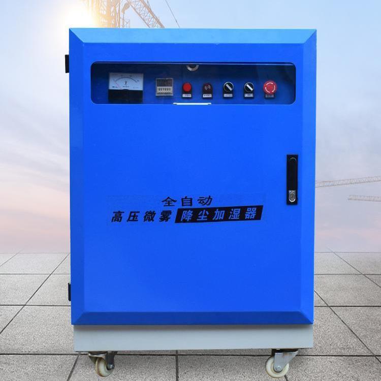 现货供应工地围挡喷淋系统 全自动除尘高压微雾加湿设备 喷淋价格