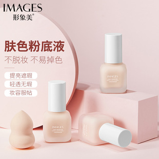 ������������覷۵�Һ �����p��͸���ˮ�־ò�Ó�y�۵ײʊy���l