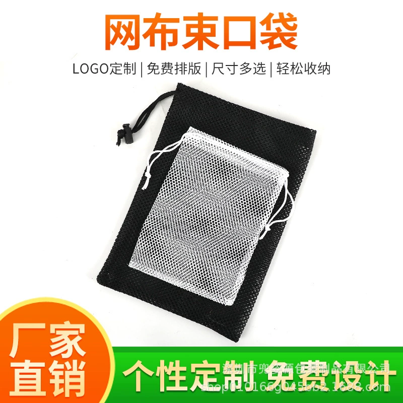 Сетчатый мешок из полиэстера, силиконовый мешок для хранения игрушек, мешок для полотенец, шестиугольный сетчатый мешок на шнурке, упаковочный мешок для плавательных принадлежностей