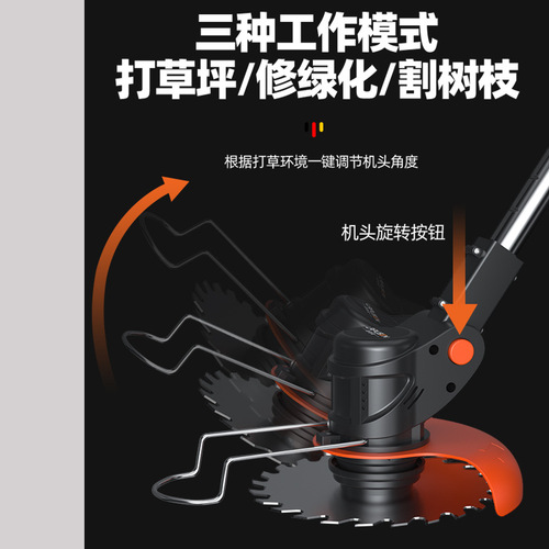 Electric grass trimmer, agricultural small household weeding machine, lithium battery portable garden pruning machine, lawn machine, grass cutting machine