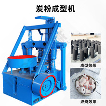 �ӹ���������̿�۳��͙C ������ú�O�����a�� 120ȫ���]ú��C