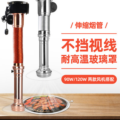玻璃罩韓式烤肉伸縮排煙管上排煙可拉伸排風管吸煙罩帶風機通風管
