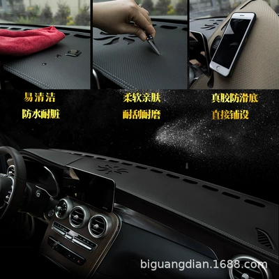 pad Phantom carbon fiber Microfiber | Other Automotive Interior Supplies