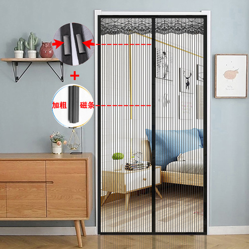 Summer mosquito-proof striped series 7-button mosquito-proof door curtain, magnetic soft mesh door curtain, screen door, mosquito-proof screen door