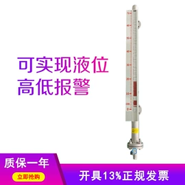 流量计;液位仪表;显示仪表