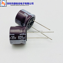 ȫԭbMἪ늽 35v820uf 18*16L820UF 35V