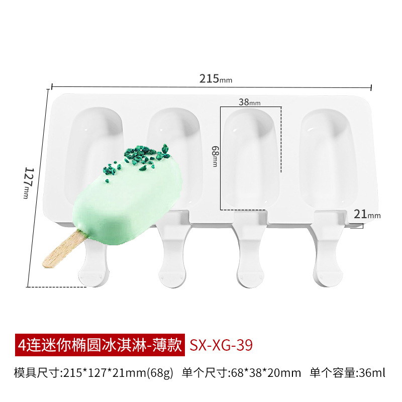 Sanxin helado de silicona molde DIY creativo chocolate Popsicle cubo de hielo molde de silicona de grado alimenticio